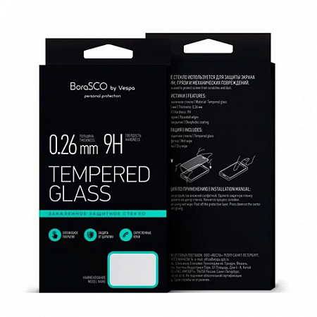 Закаленное стекло Full Cover+Full Glue BoraSCO Redmi Note 5 Белая рамка