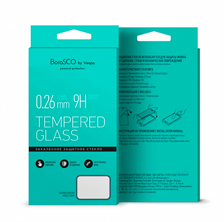 Защитное стекло BoraSCO 0,26 мм для Redmi 7A