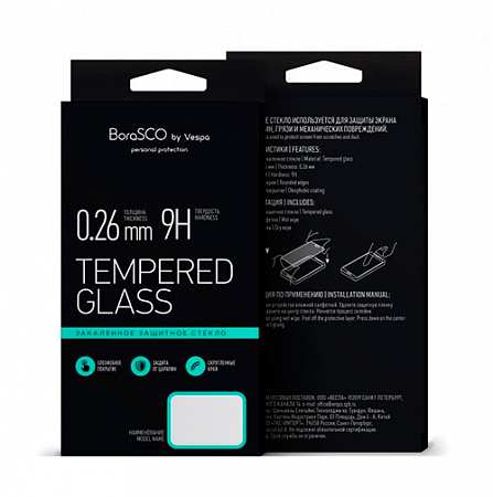 Закаленное стекло Full Cover+Full Glue BoraSCO Redmi Note 8 Pro Черная рамка